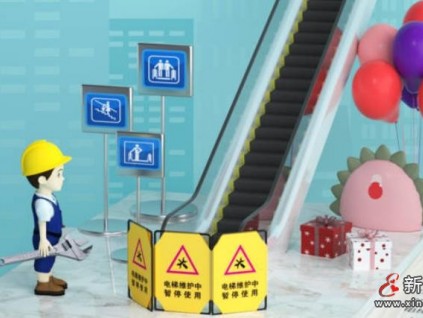 安徽電梯檢測(cè)改革的這兩條規(guī)定太好了！