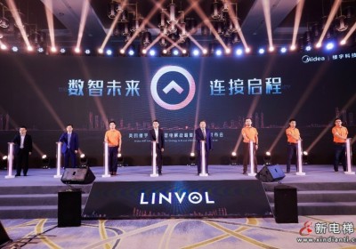 美的發(fā)布數(shù)智電梯戰(zhàn)略，全球首發(fā)LINVOL電梯品牌