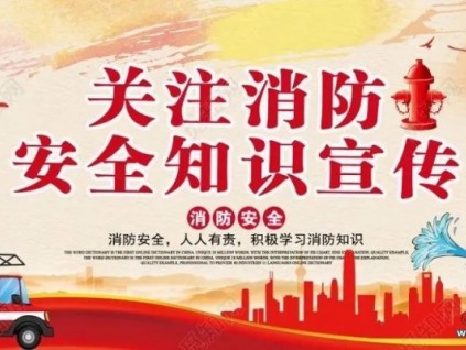 一人把關(guān)一處安，眾人把關(guān)穩(wěn)如山——康力電梯舉行2021年度消防應(yīng)急綜合演練