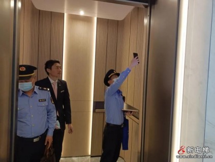 1臺電梯維保時間長達(dá)24個小時？電梯公司被立案審查！