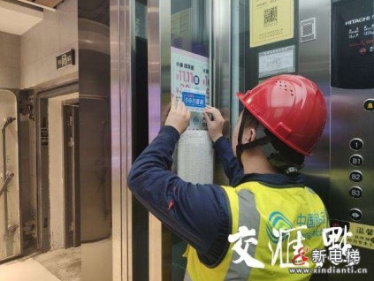 江蘇管局持續(xù)完善電梯、地下室信號覆蓋