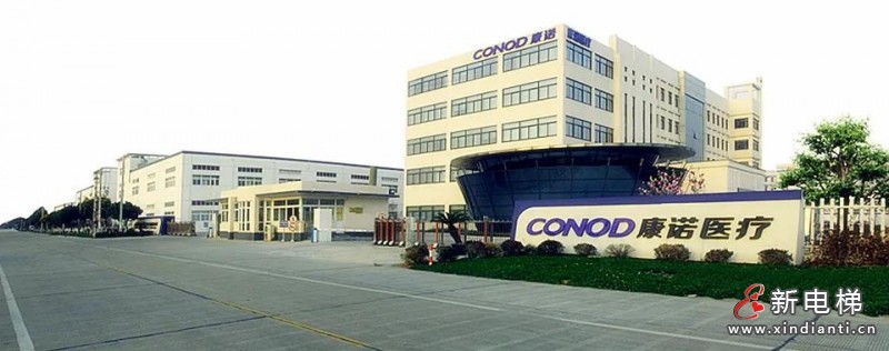 微信圖片_20211123093906