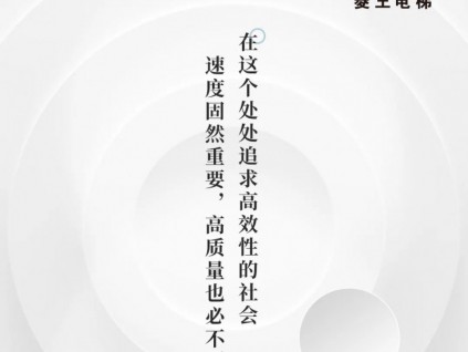 菱王工程|菱王客、貨梯配套方案高效“解鎖”湖南跨境電商園區(qū)