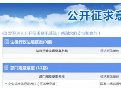 新電梯早新聞 2021年11月26日 農(nóng)歷十月二十二 星期五