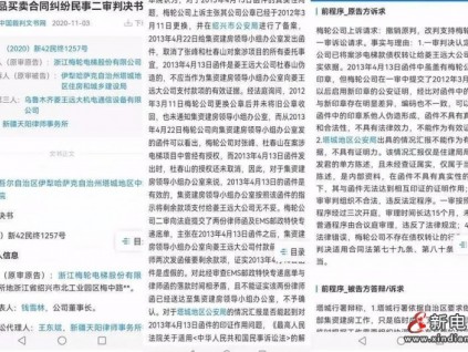 新電梯早新聞 2021年11月29日 農(nóng)歷十月二十五 星期一