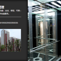 江南嘉捷電梯-電梯系列  Jiangnan Jiajie Elevator-Elevator Series