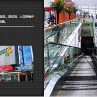 江南嘉捷電梯-扶梯、自動人行道  Jiangnan Jiajie Elevator-Escalator, Moving Sidewalk