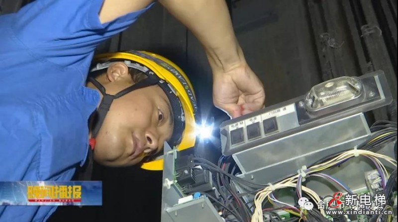 合肥協(xié)會(huì)