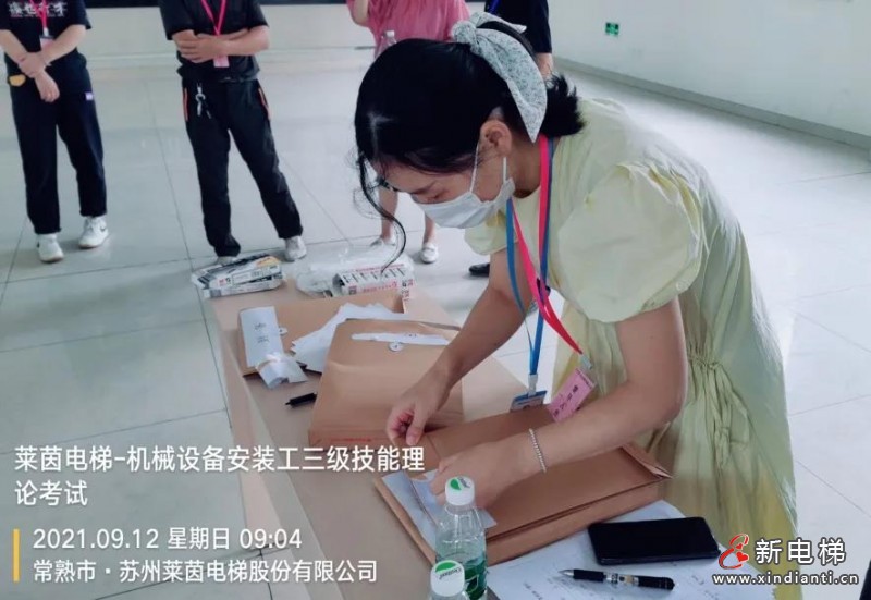 微信圖片_20211210130814