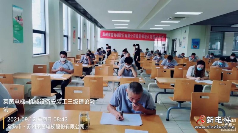 微信圖片_20211210130818