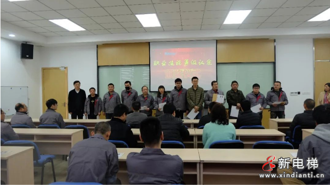 微信截圖_20211210131600