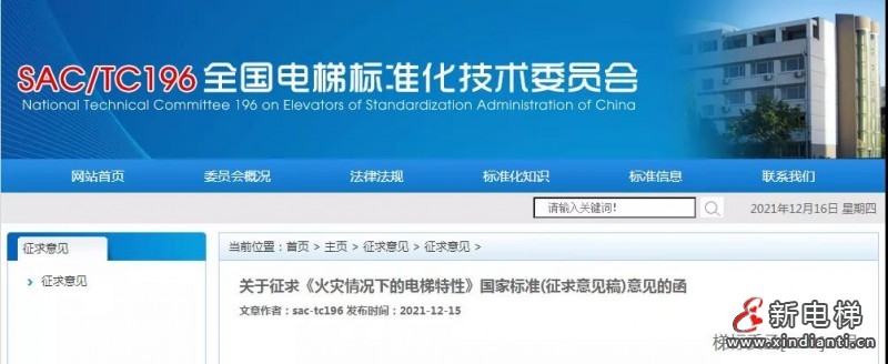 微信圖片_20211217111612