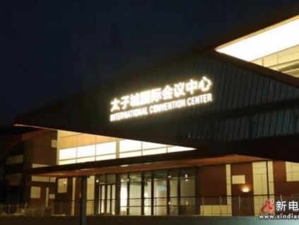 新電梯早新聞 2021年12月20日 農(nóng)歷十一月十七 星期一