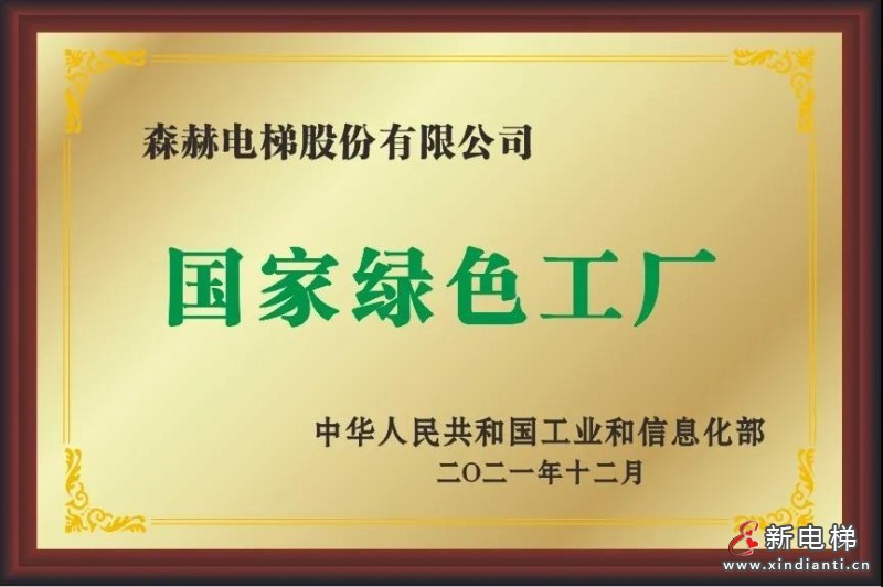 微信圖片_20211223164731