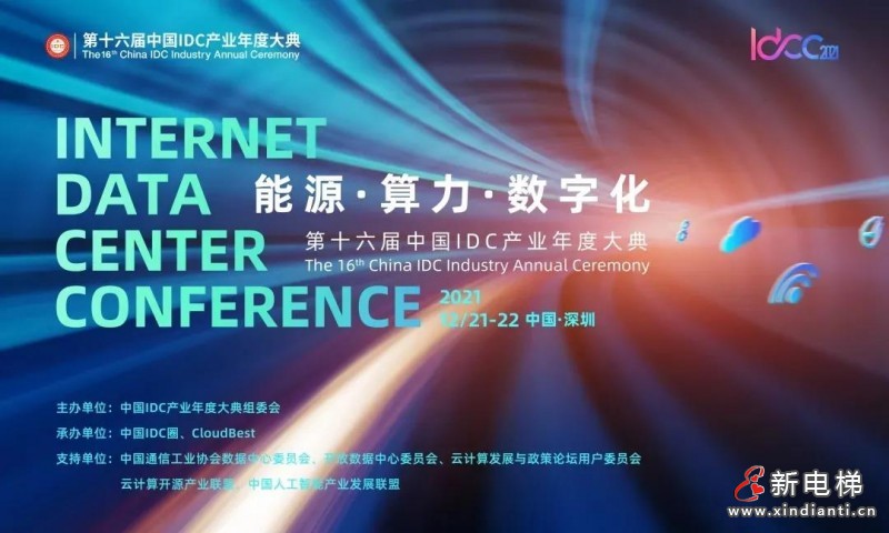 微信圖片_20211223193639