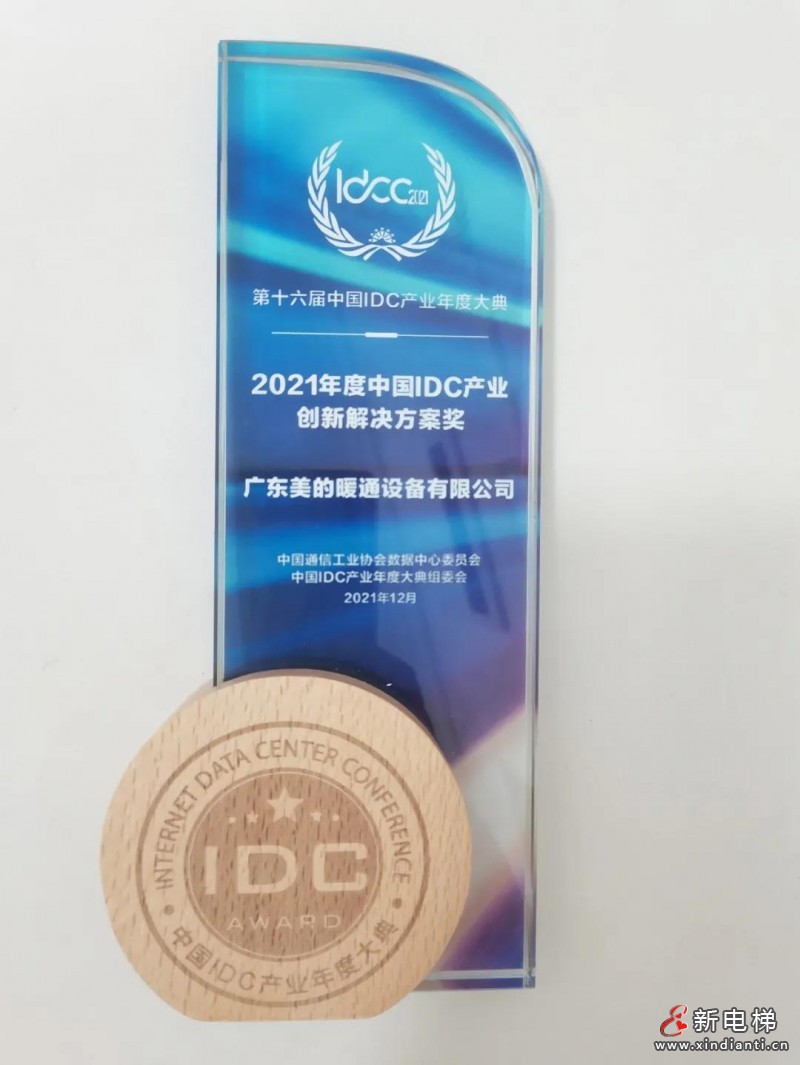 微信圖片_20211223193644