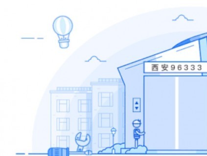 新電梯早新聞  2021年12月24日 農(nóng)歷十一月二十一 星期五