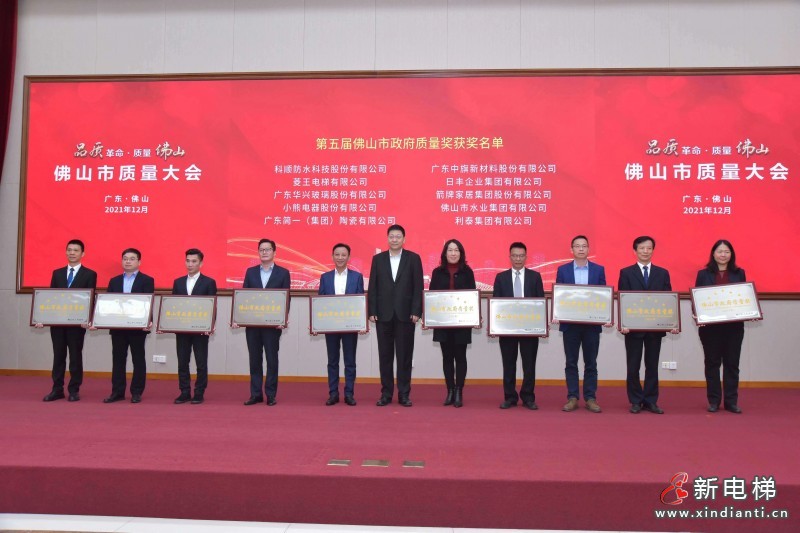 微信圖片_20211227094553