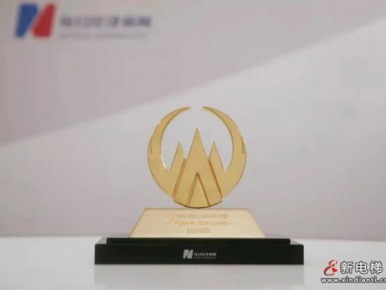 康力電梯榮獲“高端制造產(chǎn)業(yè)最具成長上市公司”大獎 變革引領(lǐng)電梯主業(yè)高質(zhì)量發(fā)展