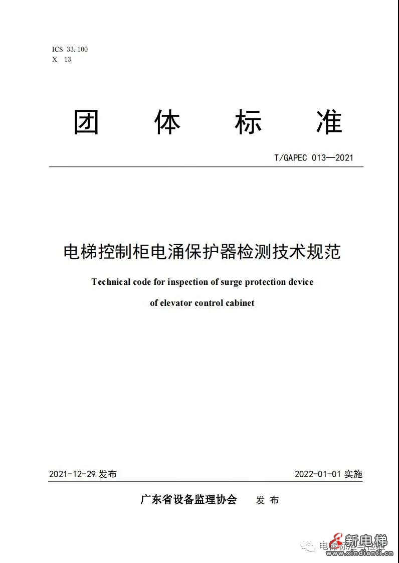 微信圖片_20211231132502