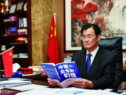 新電梯早新聞 2022年1月4日 農(nóng)歷臘月初二 星期二