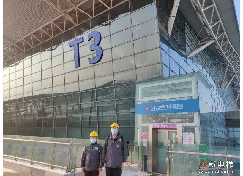 《新電梯》周刊2021年第48期