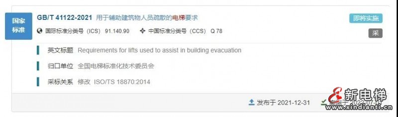 標(biāo)準(zhǔn)4