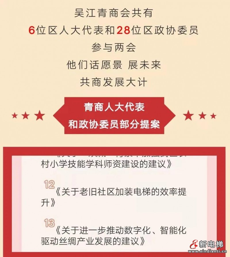 微信圖片_20220113163504