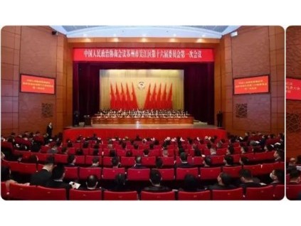 履職兩會(huì) 共謀發(fā)展 | 康力電梯總裁朱琳昊在兩會(huì)建言獻(xiàn)策 展現(xiàn)優(yōu)秀青年企業(yè)家風(fēng)采