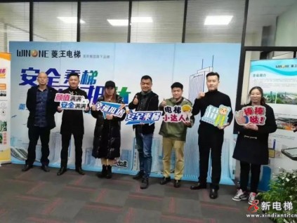 安全乘梯·幸福抵達(dá) | 2021年公益科普迎來(lái)“歲末集市”！