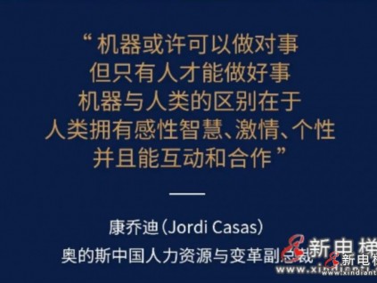 新電梯早新聞 2022年1月19日 農(nóng)歷臘月十七 星期三