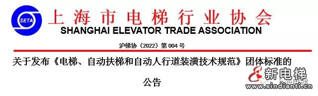 微信圖片_20220119093919