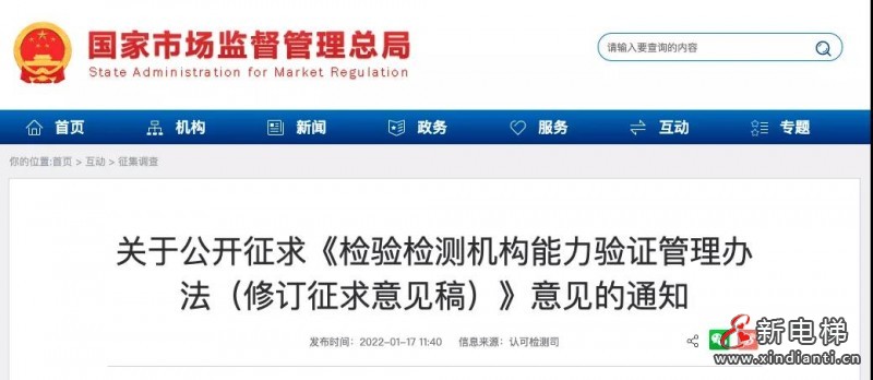 微信圖片_20220119095906