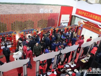 江南文化惠企業(yè)，匠心溫暖留蘇年