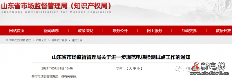 微信圖片_20220120100403