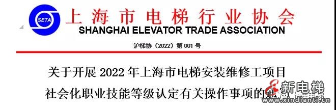 微信圖片_20220121111501