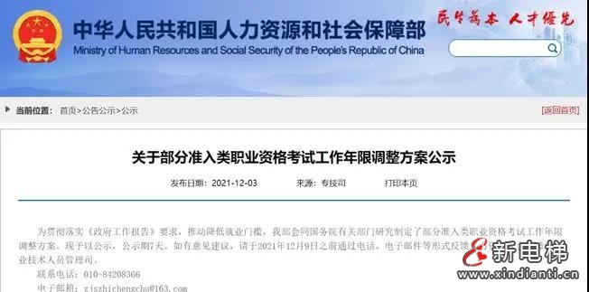 微信圖片_20220124094033