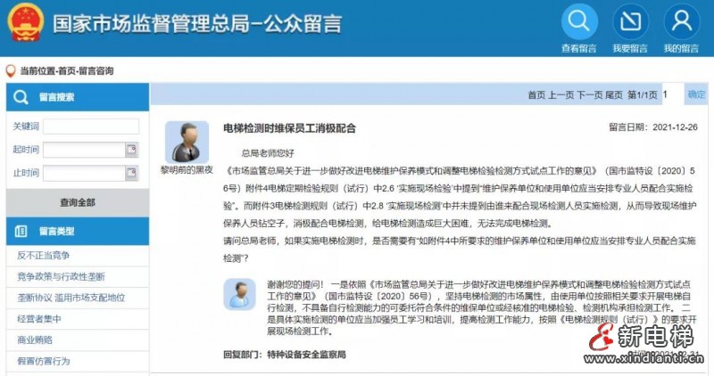 微信圖片_20220124102425