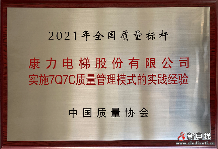 微信圖片_20220128160825