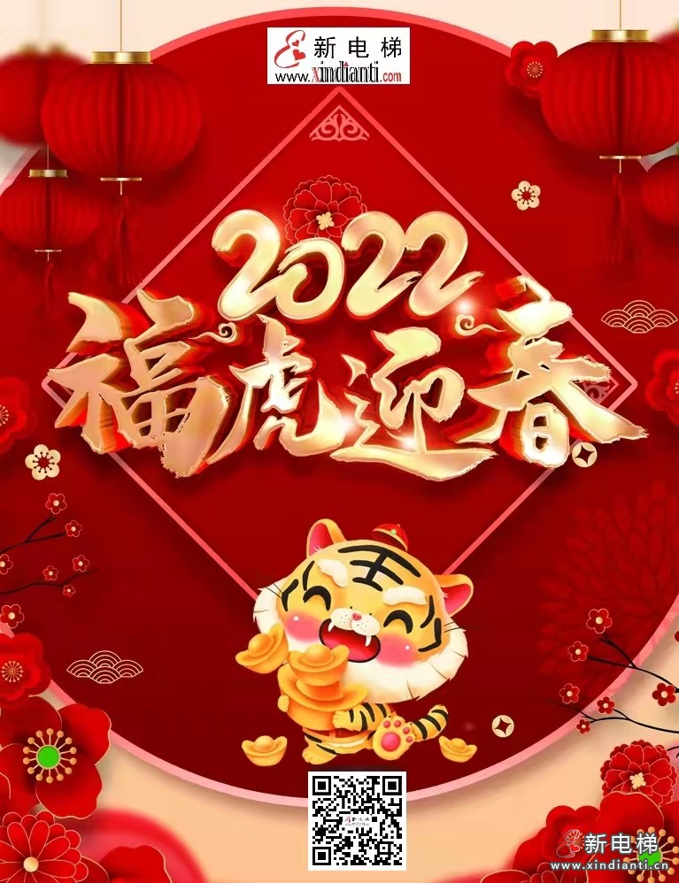 微信圖片_20220130115545