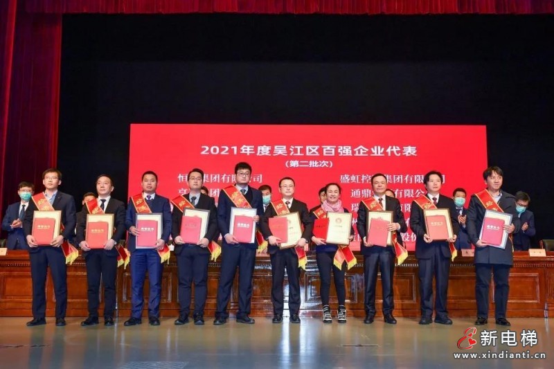 微信圖片_20220210165739