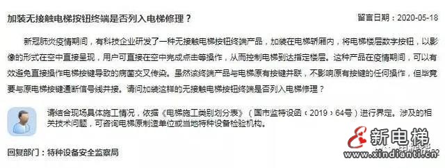 微信圖片_20220216083808