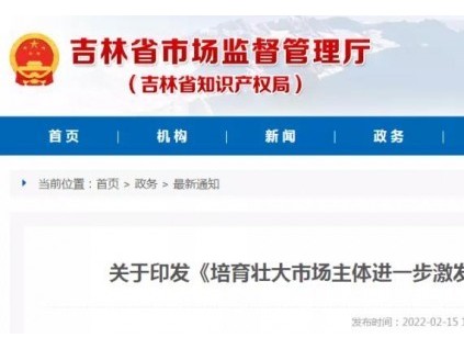 又一省發(fā)文：減免特種設(shè)備檢測(cè)費(fèi)用！