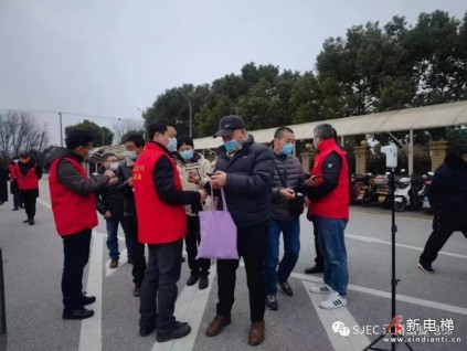 愛在江南，守護(hù)家園 |嘉捷黨員沖鋒抗疫一線，服務(wù)蘇城疫情防控