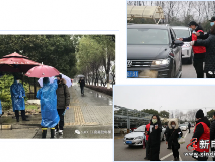 戰(zhàn)疫情，保生產(chǎn)，穩(wěn)經(jīng)營(yíng) | 江南嘉捷堅(jiān)持常態(tài)化疫情防控，統(tǒng)籌推進(jìn)安全生產(chǎn)