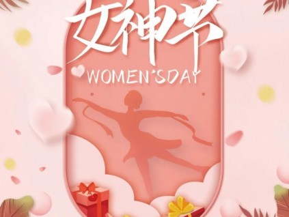 女神節(jié)，蘇州萊茵電梯致敬了不起的“她”