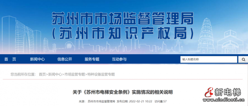 微信圖片_20220311101955