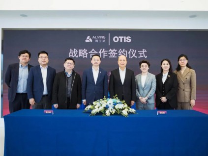 新電梯早新聞 3月15日 農(nóng)歷二月十三 星期二