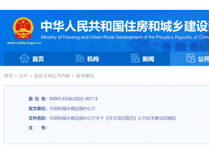 重磅！兩層及以上需設(shè)置電梯，住建部《住宅項(xiàng)目規(guī)范》征求意見！將強(qiáng)制執(zhí)行。還有擔(dān)架電梯……