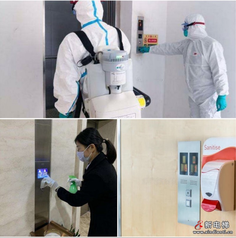 疫情電梯